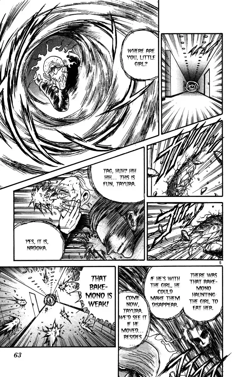 Ushio and Tora Chapter 172 6